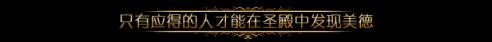 国庆惊喜连连！DNF全新礼包盛大登场，礼包火热上市，惊喜福利等你来