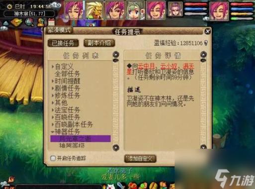 床上二人玩牌新潮互动：打扑克牌激情燃烧，打造互动新体验