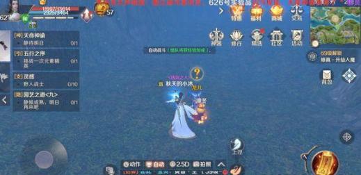 王猛陈磊引领大学足球新篇章：专家教练引领新生力量闪耀未来