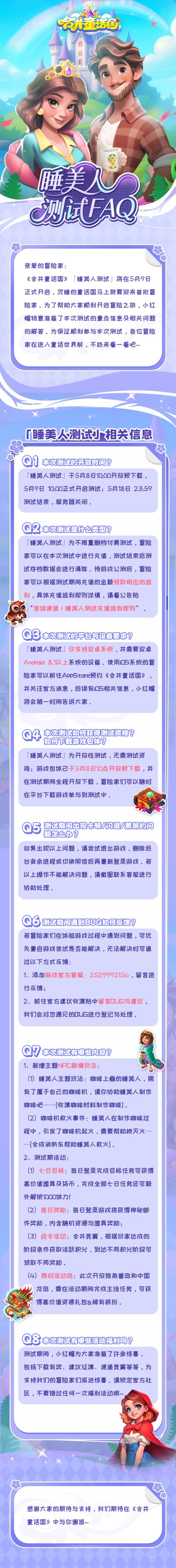 小霜高中青春篇章：梦想与奋斗的成长日记稿