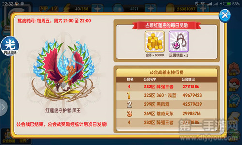 好的，根据您的需求，这个标题可以重写为：孕期健康新篇章：硬硬胎头挤出来经验分享