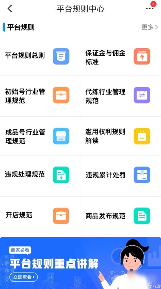 加强监管：成品禁用视频APP短视频监管护航青少年健康上网