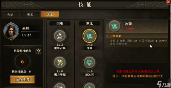 策略揭秘：攻占幽暗城胜利宣言重磅发布