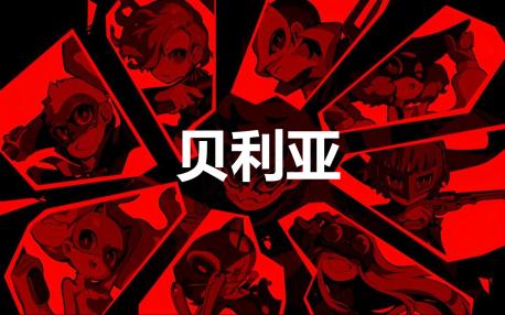 揭秘默契穿搭：渣男渣女在一起时展现个性与魅力，抹胸彰显独特魅力