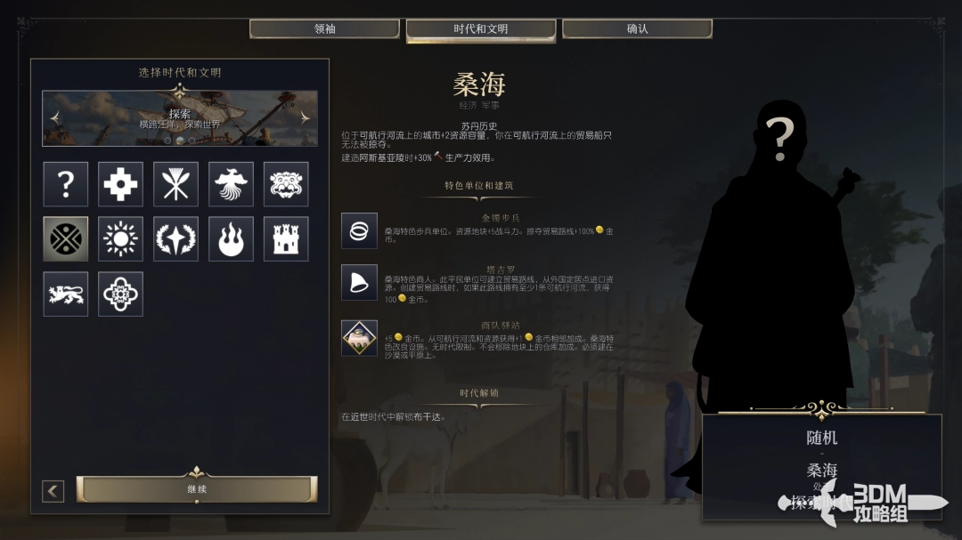 九九国精产品璀璨上架1688平台，优质源码引领行业新风闪耀