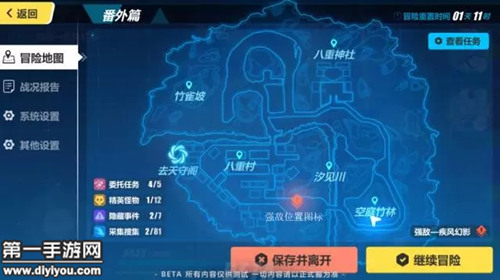 世界杯半决赛揭晓：激烈角逐决赛临近，各队伍争夺激烈