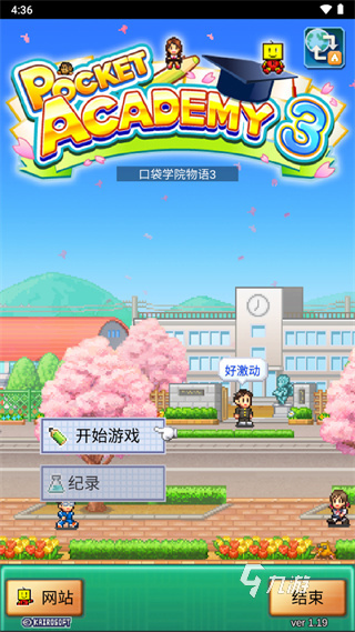 桃花村女子风采绽放：静待春光绽放稿