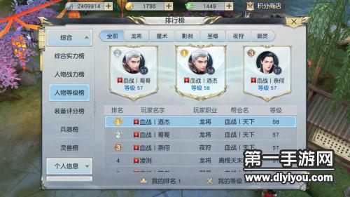 全球瞩目：台服战网全新注册服务盛大开启，畅享游戏新篇章