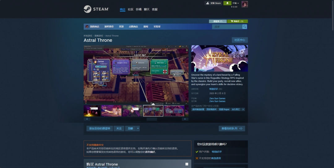 Dota2冰女至宝：独特设计与玩家热议盛行