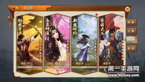 国色天香精品礼遇四卡盛大开启，豪华礼遇全方位升级