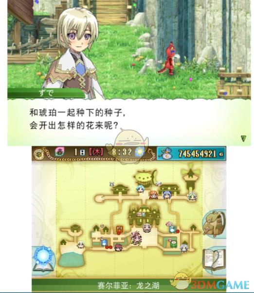 丽莎与旅行者探秘萝卜之旅：暖心旅程揭秘