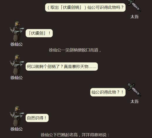 傻子搜罗未知珍宝：神秘宝藏揭秘行动