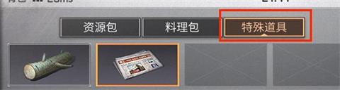 夏洛特解锁创作自由：潜力与机遇全面绽放
