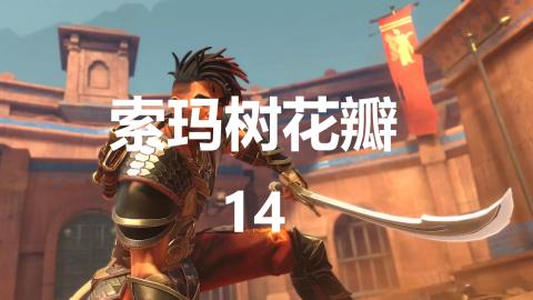 探索城市中的黄色资源：多元场所探索性健康与文化交流新纪元