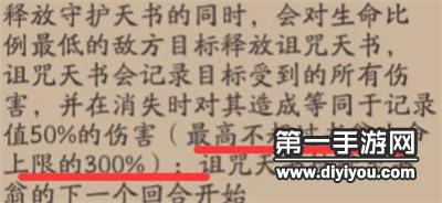 兔年限定皮肤揭秘：小乔兔年限定皮肤惊艳登场，魅力无限
