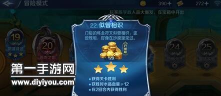重生秘籍：生命终极攻略揭秘