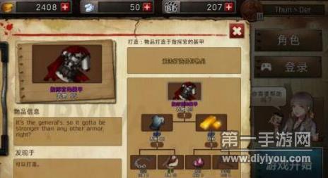 王者荣耀女英雄神秘探秘：揭秘玩家真实体验，高清图揭秘神秘女英雄魅力