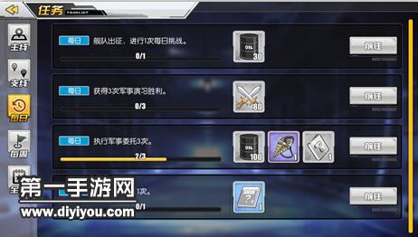 王氏寺庙和谐共处显佛光：和尚四人避雨遇和谐景象