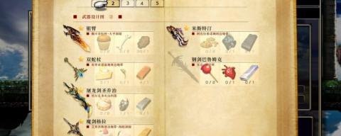 国产产品遭遇技术难题，行业乱象亟待规范：国产乱码卡卡现象亟待解决