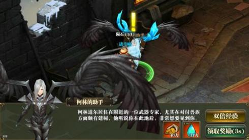 守护虚拟承诺：CF灵狐新篇章：承诺守护虚拟世界