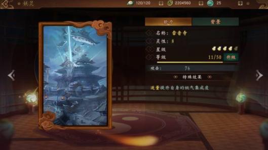 漫威蜘蛛侠PC设置中文攻略：轻松设置中文，畅享游戏体验