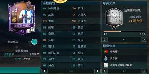 贴心守护：男生女生差差痛感APP精选，安全实用，关爱无忧