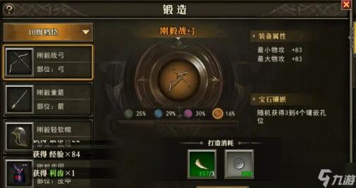小米雷军卸任开启新篇章，迈向新征程