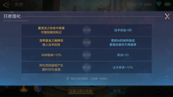 意外体验：车里娱乐活动中的疼痛与尖叫