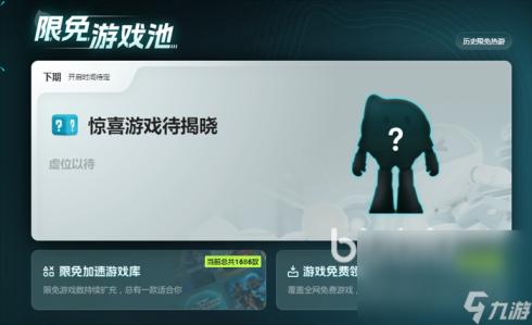 Xbox盛放碟片，引领娱乐新潮流，体验丰富多彩