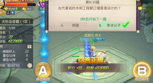 斗战神：揭秘全新世界观，永恒之眼带你探索神秘修真世界