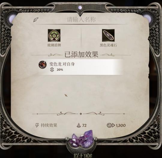 冰球狂欢：创意之旅揭秘冰球尾巴插件与PLAY冰球文章