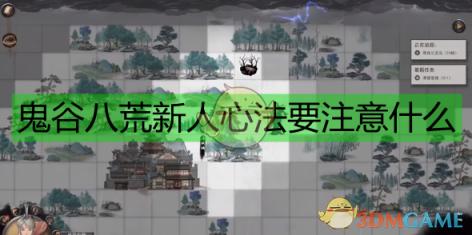 多元文化融合新篇章：中国男性同志版倡导自由与平等