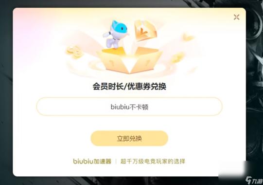 肩启声望荣耀起，玩家解锁新技能共舞新纪元