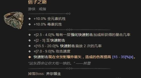揭秘火炬之光：快速提升角色实力攻略