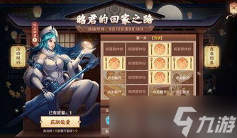 苹果用户专属：夜幕星光：实用免费软件大全——探索免费实用软件，让生活更便捷