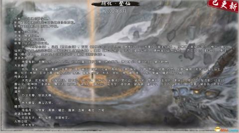 健康生活新篇章：榴莲、秋葵、向日葵、茄子、丝瓜全系列大观
