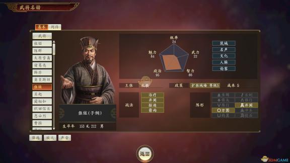乌特加德城堡：神秘历史之地的深度探秘