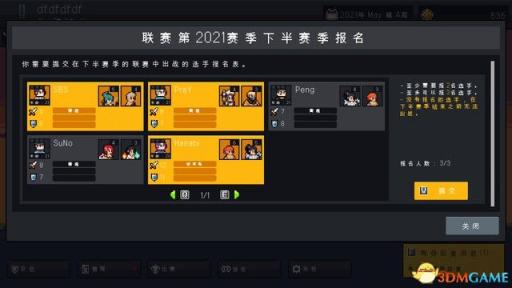 淘宝首页焕新：用户体验升级，黑白优化引领新篇章