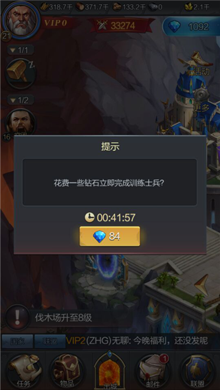 荣耀揭秘：QQ最高等级全揭秘，解锁你的专属时刻