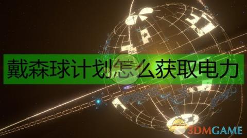 仙女棒优雅坐姿揭秘：释放魅力，仙女棒坐姿使用好处多维度呈现