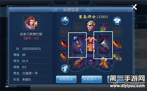2022世界杯奖金分配方案揭晓：公平公正，奖金分配更透明化