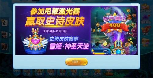 策略升级，保卫萝卜挑战42全新上线：挑战与策略并存，守护萝卜世界等你挑战