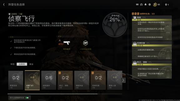 无人区一码卡乱码现象频发：亟待规范管理，提升使用体验
