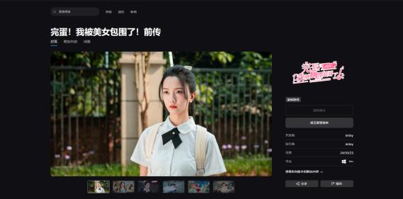B站解锁全新免费看片模式：探索优质内容新纪元，免费观看精彩内容无限制