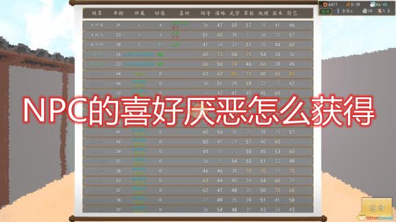 新型畜牧业管理政策：新型畜牧企业CORPORATI的创新与挑战