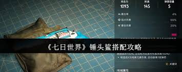 中国玩家与暴雪共绘数据新篇章，开启全新合作纪元