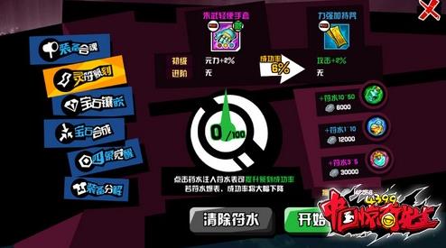 热血沸腾！女生玩牌大胆动作引爆社交热潮