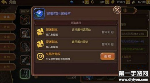 揭秘赛尔号莫比抓捕攻略：轻松捕获神秘精灵，攻略全揭秘