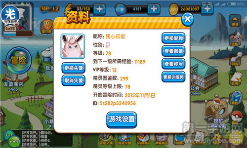 战火再燃！玩家热血攻占神秘幽暗城，史诗战役一触即发