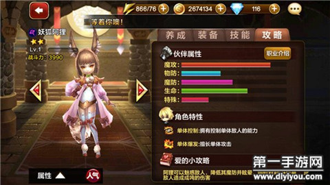 揭秘真实世界：正能量中的黑料，展现真相与希望